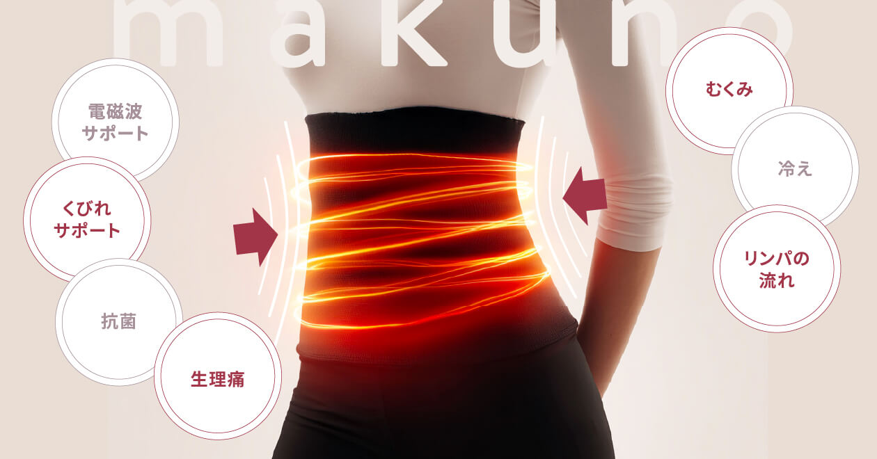 Commitment 両サイドがシェイプされ80デニールの着圧でウエストを優しく引き締めます