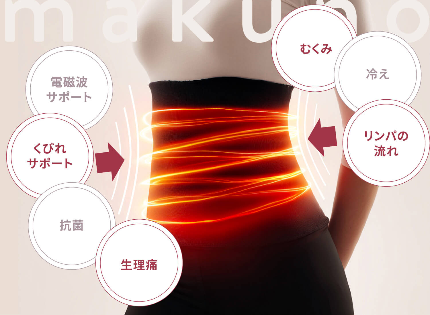 Commitment 両サイドがシェイプされ80デニールの着圧でウエストを優しく引き締めます