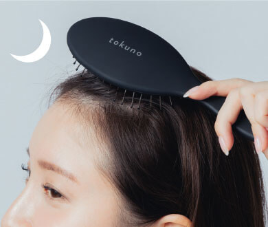 シャンプー前に